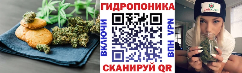 Cannafood марихуана  Костомукша 