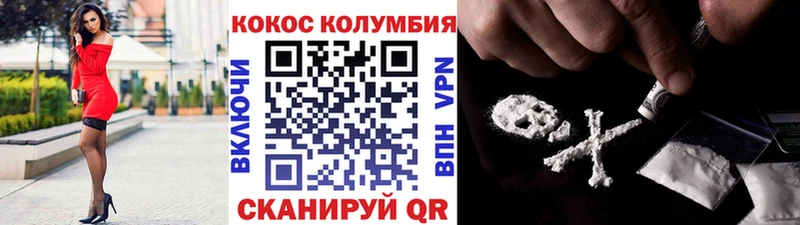 КОКАИН Fish Scale  Костомукша 