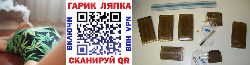 ОМГ ОМГ ONION  Костомукша  ГАШИШ Ice-O-Lator 