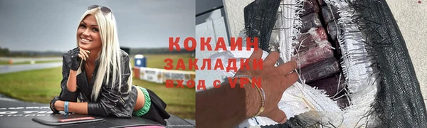 каннабис Богородицк