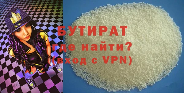 эйфоретик Богородск