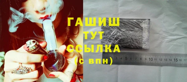трава Сафоново