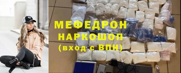 MDMA Богданович