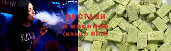 каннабис Богородицк