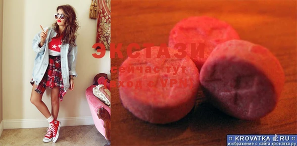 MDMA Богданович