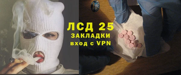 эйфоретик Богородск