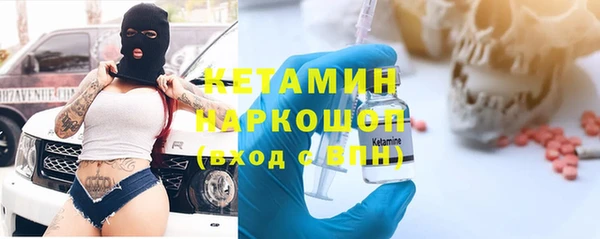 эйфоретик Богородск