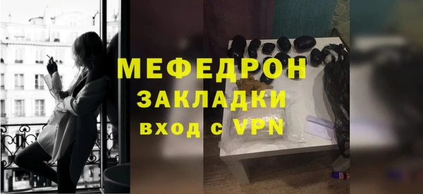 эйфоретик Богородск