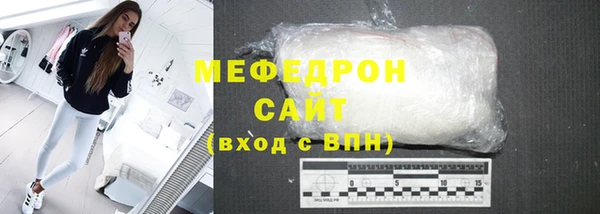 эйфоретик Богородск