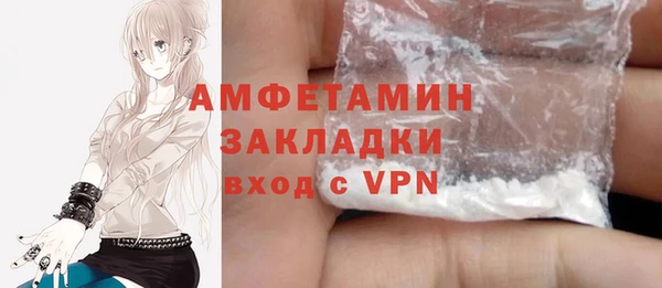 эйфоретик Богородск