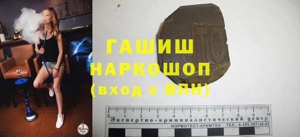 меф Сатка