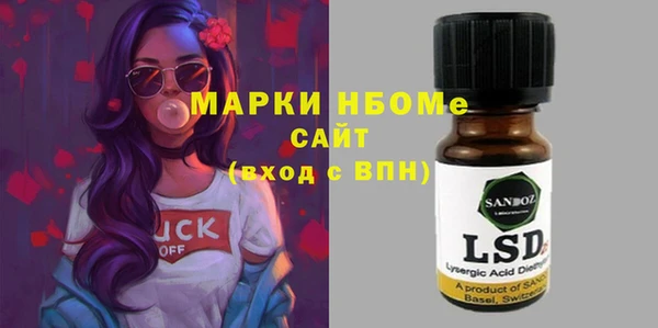 спайс Саяногорск