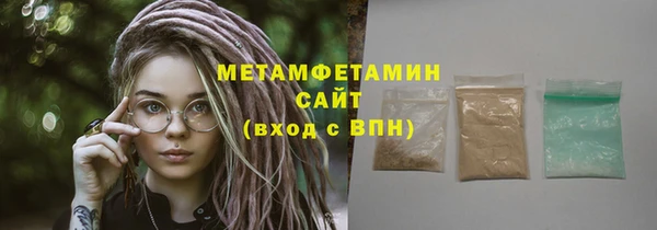 эйфоретик Богородск
