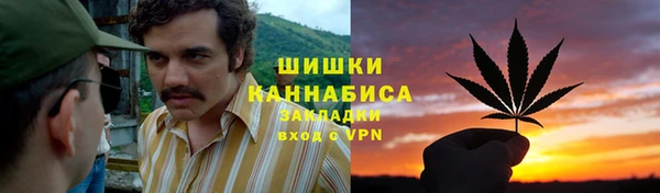 каннабис Богородицк