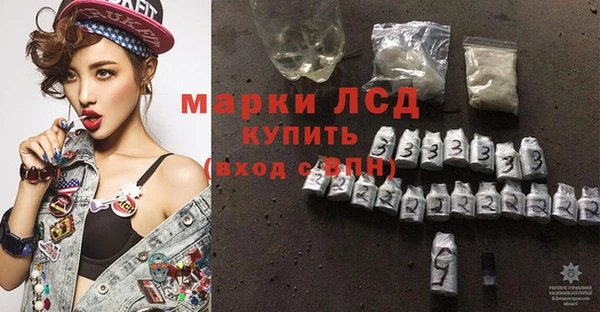 эйфоретик Богородск