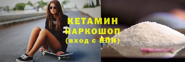 эйфоретик Богородск