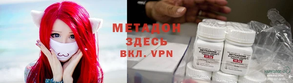 эйфоретик Богородск