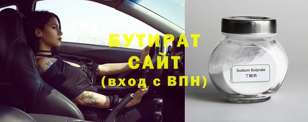 эйфоретик Богородск