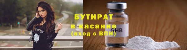 MDMA Богданович