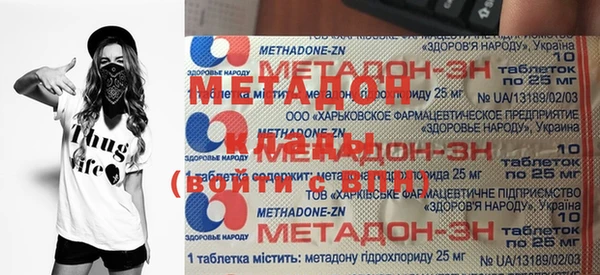 каннабис Богородицк