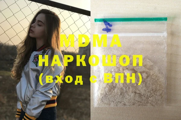эйфоретик Богородск