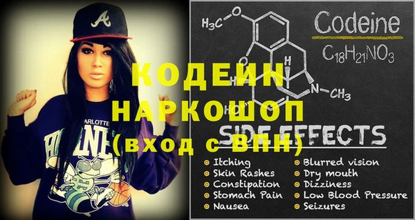 эйфоретик Богородск