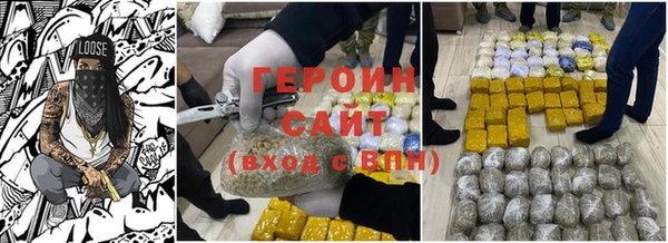 эйфоретик Богородск