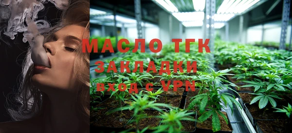 MDMA Богданович