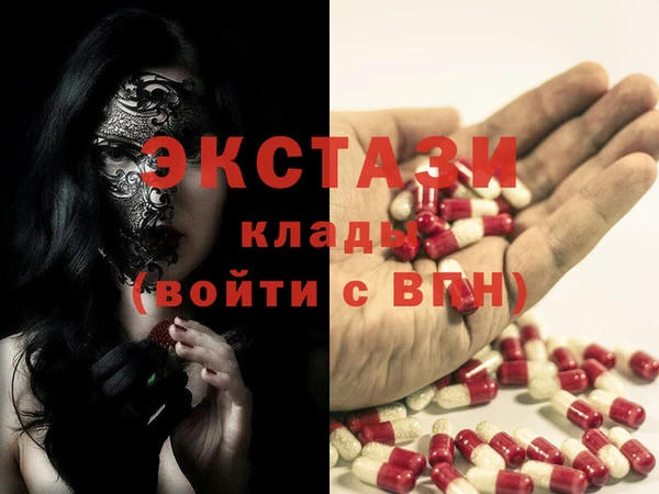 MDMA Богданович