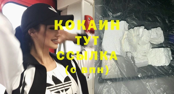 каннабис Богородицк