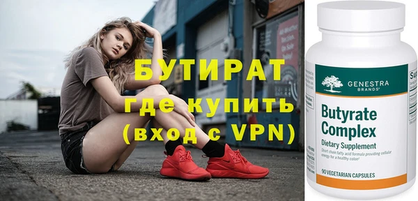MDMA Богданович