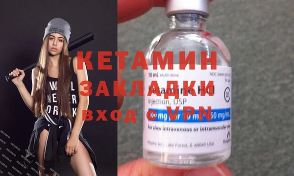каннабис Богородицк