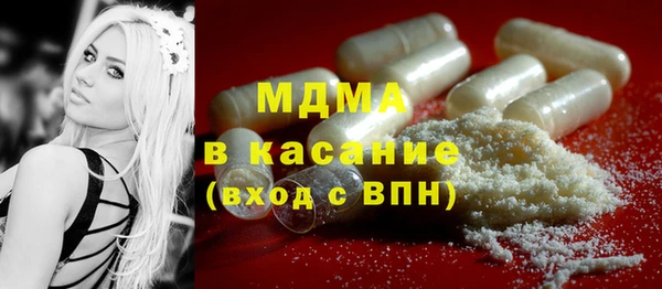эйфоретик Богородск