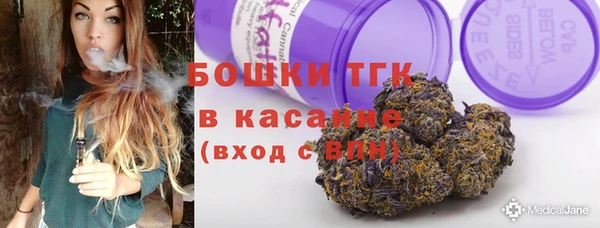 каннабис Богородицк