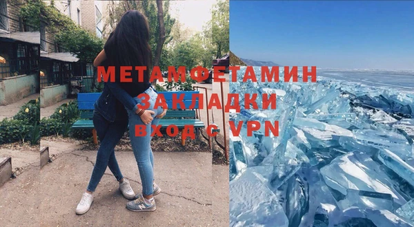 каннабис Богородицк