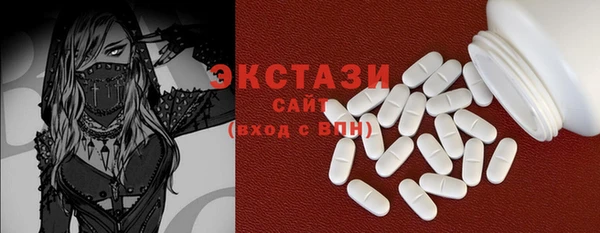 MDMA Богданович