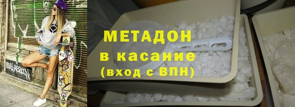 каннабис Богородицк