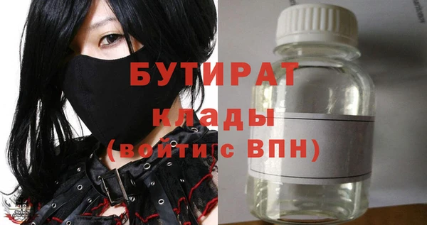 эйфоретик Богородск