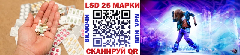 купить закладку  kraken рабочий сайт  LSD-25 экстази ecstasy  Костомукша 
