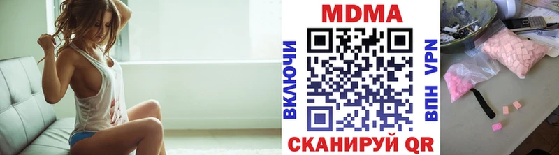 МДМА кристаллы  Костомукша 