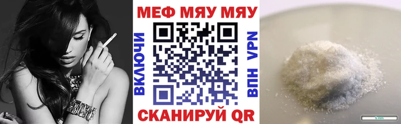 где продают OMG tor МЕФ мука Костомукша