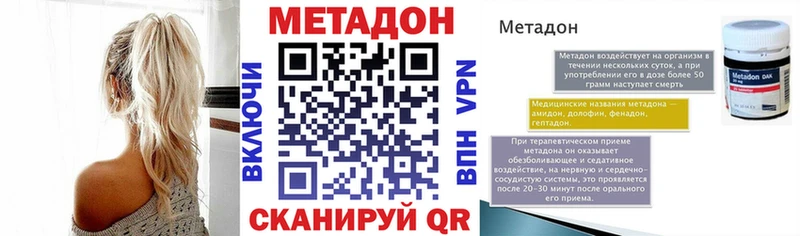 даркнет сайт  Костомукша  МЕТАДОН methadone 