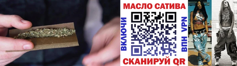 ТГК вейп с тгк  где купить   это как зайти  Костомукша 